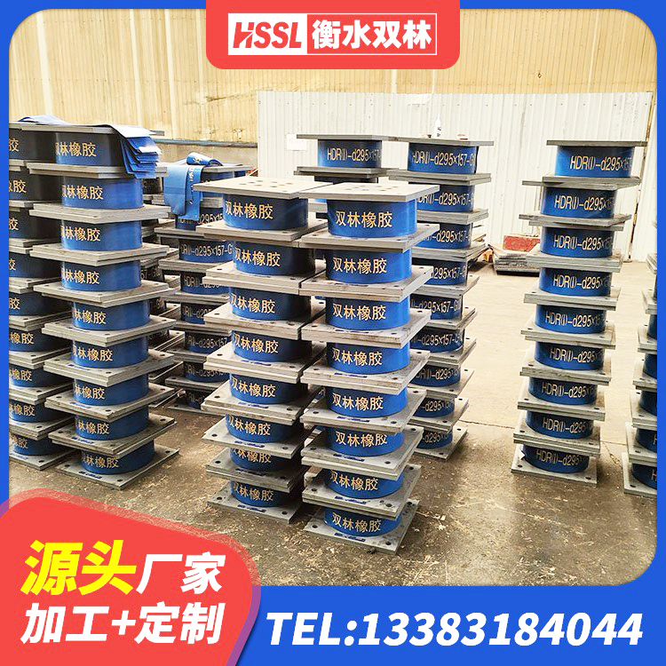 沙依巴克区隔震支座装置源头工厂 沙依巴克区建筑隔震支座1型 沙依巴克区LRB隔震支座1400厂家 沙依巴克区高层建筑隔震支座多少钱 - 第1张