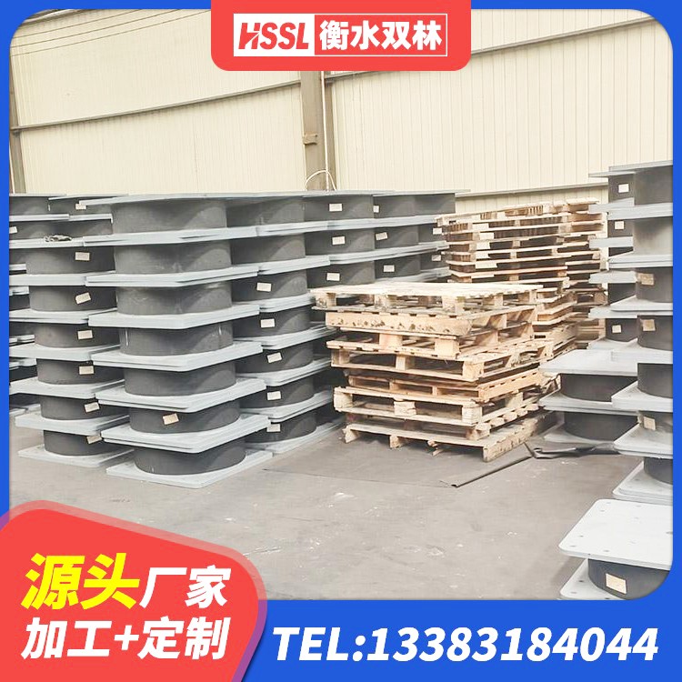 沙依巴克区橡胶减隔震支座厂家 沙依巴克区圆形高阻尼隔震支座源头工厂 沙依巴克区LRB橡胶隔震支座源头工厂 沙依巴克区高阻尼橡胶支座生产厂家 - 第4张