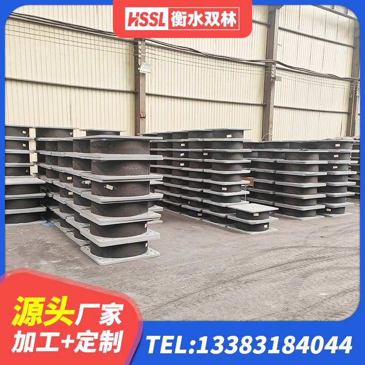 沙依巴克区LRB300隔震支座什么价格 沙依巴克区建筑隔震支座1型厂家 沙依巴克区LNR900天然隔震支座厂家 沙依巴克区LNR1200支座源头工厂 - 第1张