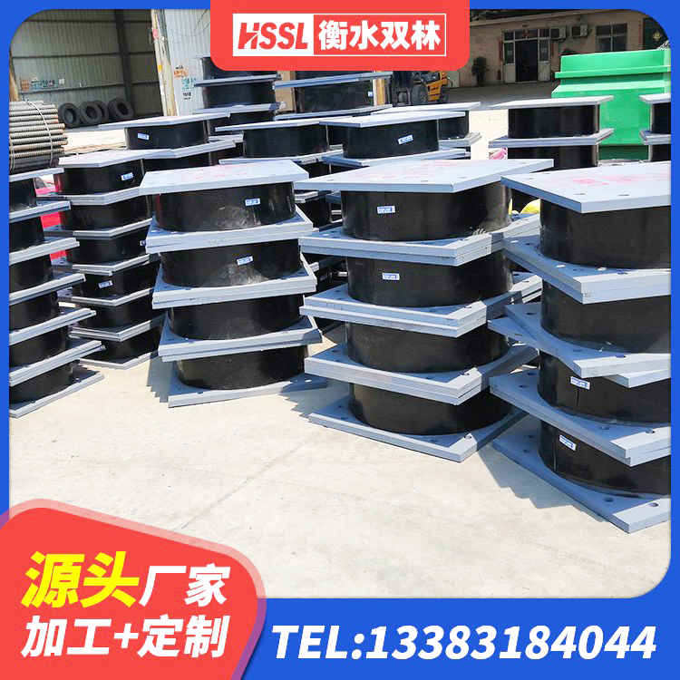 沙依巴克区楼梯隔震橡胶支座厂家电话 沙依巴克区建筑橡胶隔震支座定做 沙依巴克区隔震支座多少钱-套 沙依巴克区HDR(I)支座价格 - 第1张