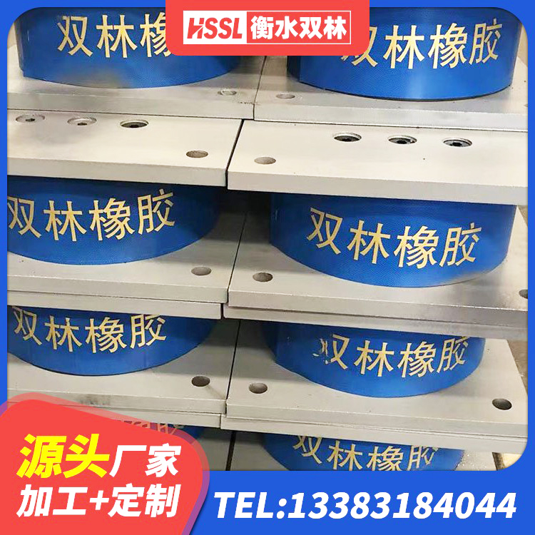 沙依巴克区高阻尼隔震支座支座生产厂家 沙依巴克区建筑减震橡胶隔震支座 沙依巴克区HDR1300橡胶隔震支座生产厂家 沙依巴克区LNR1400橡胶隔震支座厂家 - 第5张