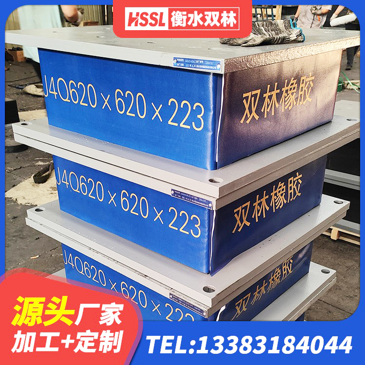 沙依巴克区高楼橡胶隔震支座生产厂家 沙依巴克区铅芯防震支座商家 沙依巴克区建筑非连续端铅芯橡胶隔震支座厂家 沙依巴克区LRB1400铅芯隔震支座厂家 - 第4张