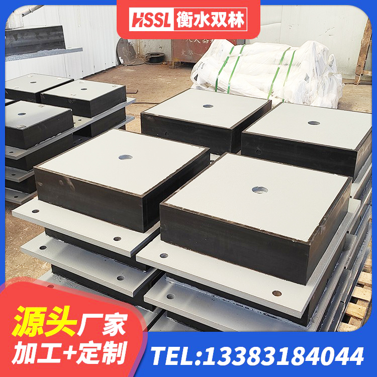 沙依巴克区建筑分散力型隔震支座厂家 沙依巴克区HDR1300高阻尼橡胶隔震支座 沙依巴克区建筑铅芯叠层隔震支座生产厂家 沙依巴克区叠层橡胶支座厂家电话 - 第1张