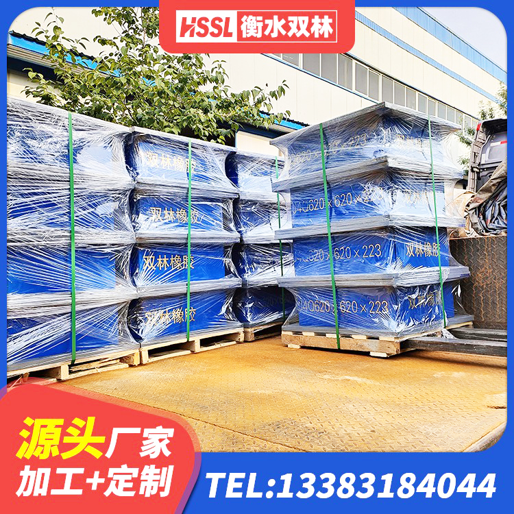沙依巴克区LNR隔震支座900厂家 沙依巴克区建筑铅芯隔震支座厂商生产厂家 沙依巴克区HDR1300高阻尼橡胶隔震支座源头工厂 沙依巴克区LNR700支座 - 第1张