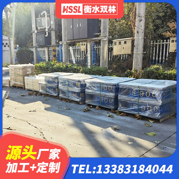 沙依巴克区楼梯隔震橡胶支座厂家电话 沙依巴克区建筑橡胶隔震支座定做 沙依巴克区隔震支座多少钱-套 沙依巴克区HDR(I)支座价格 - 第7张