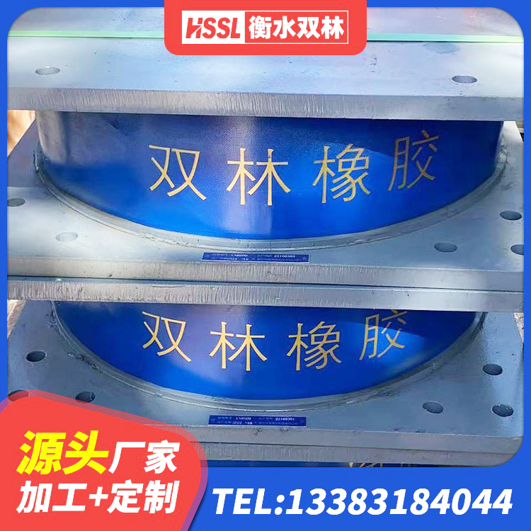 沙依巴克区LNR支座什么价格 沙依巴克区橡胶建筑隔震支座什么价格 沙依巴克区LRB500隔震支座生产厂家 沙依巴克区LNR1200橡胶隔震支座 - 第6张