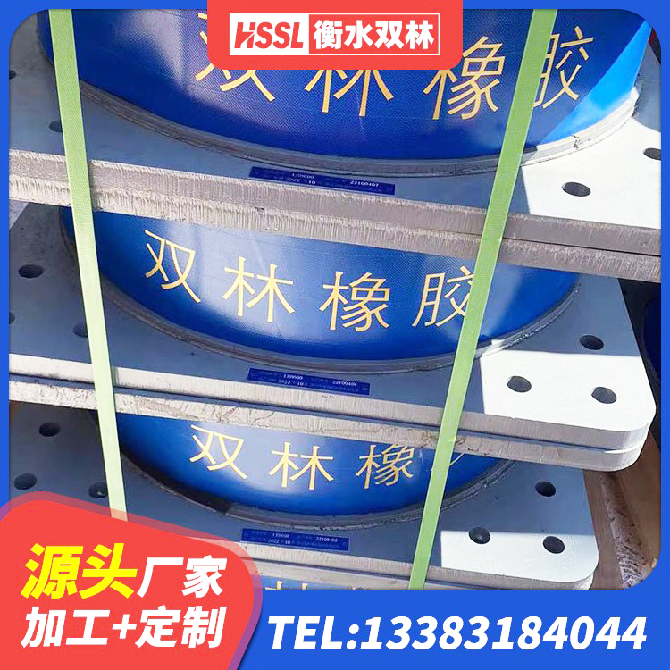沙依巴克区橡胶减隔震支座厂家 沙依巴克区圆形高阻尼隔震支座源头工厂 沙依巴克区LRB橡胶隔震支座源头工厂 沙依巴克区高阻尼橡胶支座生产厂家 - 第1张