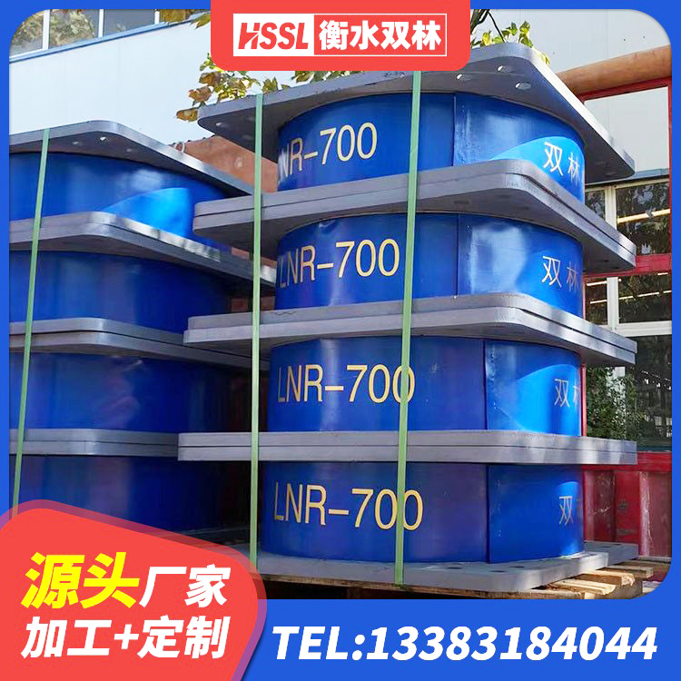 沙依巴克区铅芯减隔震支座厂家电话 沙依巴克区建筑隔震抗震支座生产厂家 沙依巴克区HDR1400高阻尼橡胶隔震支座什么价格 沙依巴克区建筑减震支座什么价格 - 第8张