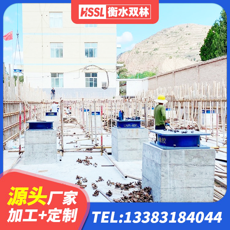 沙依巴克区LNR支座什么价格 沙依巴克区橡胶建筑隔震支座什么价格 沙依巴克区LRB500隔震支座生产厂家 沙依巴克区LNR1200橡胶隔震支座 - 第3张
