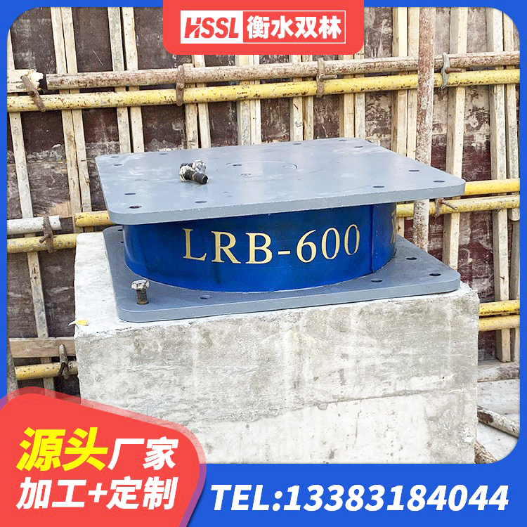 沙依巴克区高阻尼橡胶隔震支座HDR600厂家 沙依巴克区LRB橡胶隔震支座900(II型)源头工厂 沙依巴克区LNR橡胶支座D420多少钱 沙依巴克区建筑隔震减震装置厂家 - 第9张