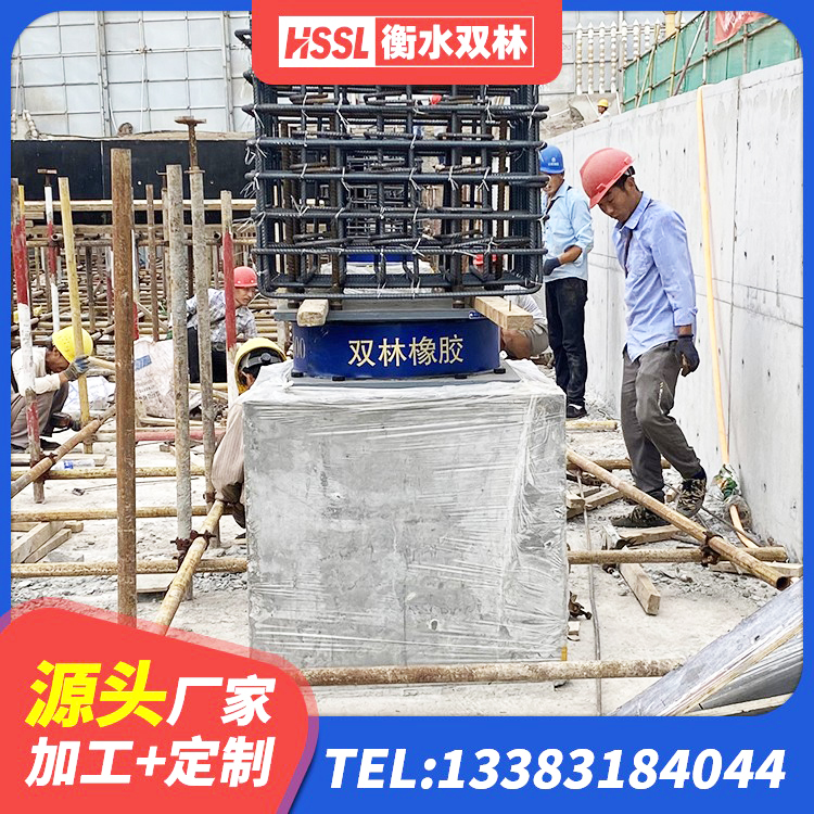 沙依巴克区建筑抗震支座LRB600源头工厂 沙依巴克区圆形高阻尼隔震橡胶支座多少钱 沙依巴克区建筑高阻尼高阻尼隔震支座厂家 沙依巴克区LNR1100隔震橡胶支座源头工厂 - 第2张