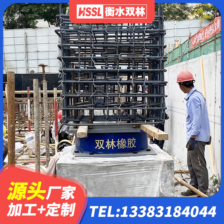 沙依巴克区HDR1300支座生产厂家 沙依巴克区铅芯叠层橡胶隔震支座生产厂家 沙依巴克区钢连廊用建筑抗震支座 沙依巴克区建筑民用减震支座生产厂家 - 第6张