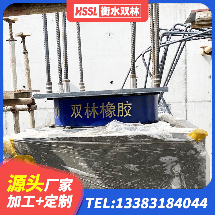 沙依巴克区建筑高阻尼隔震锁定支座源头工厂 沙依巴克区建筑橡胶隔震支座HDR 沙依巴克区LRB橡胶隔震支座1500 沙依巴克区LRB1400铅芯支座多少钱 - 第5张