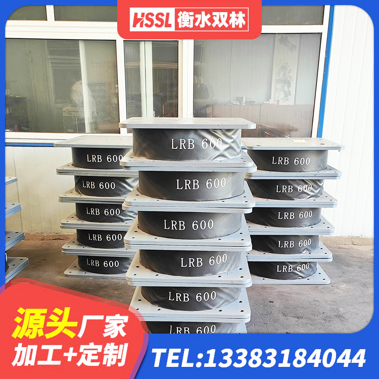沙依巴克区铅芯减隔震支座厂家电话 沙依巴克区建筑隔震抗震支座生产厂家 沙依巴克区HDR1400高阻尼橡胶隔震支座什么价格 沙依巴克区建筑减震支座什么价格 - 第1张