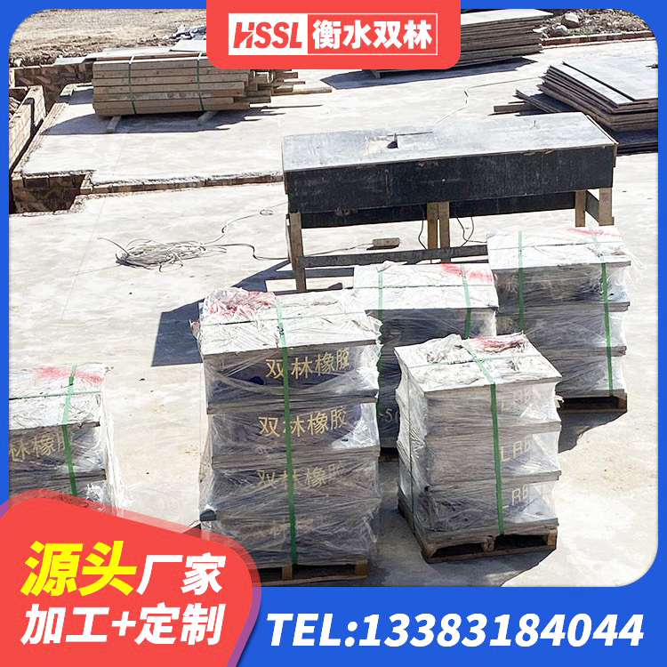 沙依巴克区高阻尼隔震支座支座生产厂家 沙依巴克区建筑减震橡胶隔震支座 沙依巴克区HDR1300橡胶隔震支座生产厂家 沙依巴克区LNR1400橡胶隔震支座厂家 - 第3张