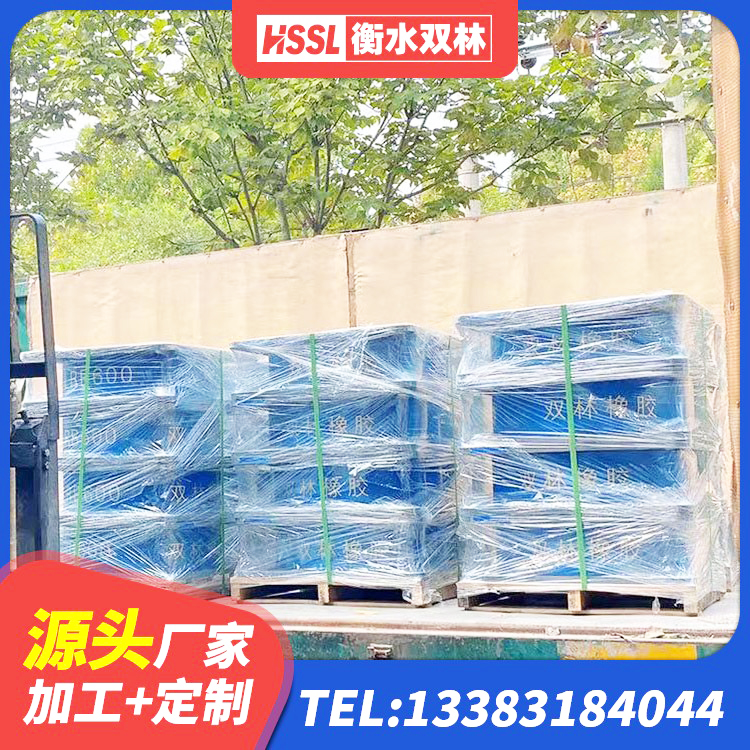 沙依巴克区铅芯减隔震支座厂家电话 沙依巴克区建筑隔震抗震支座生产厂家 沙依巴克区HDR1400高阻尼橡胶隔震支座什么价格 沙依巴克区建筑减震支座什么价格 - 第3张