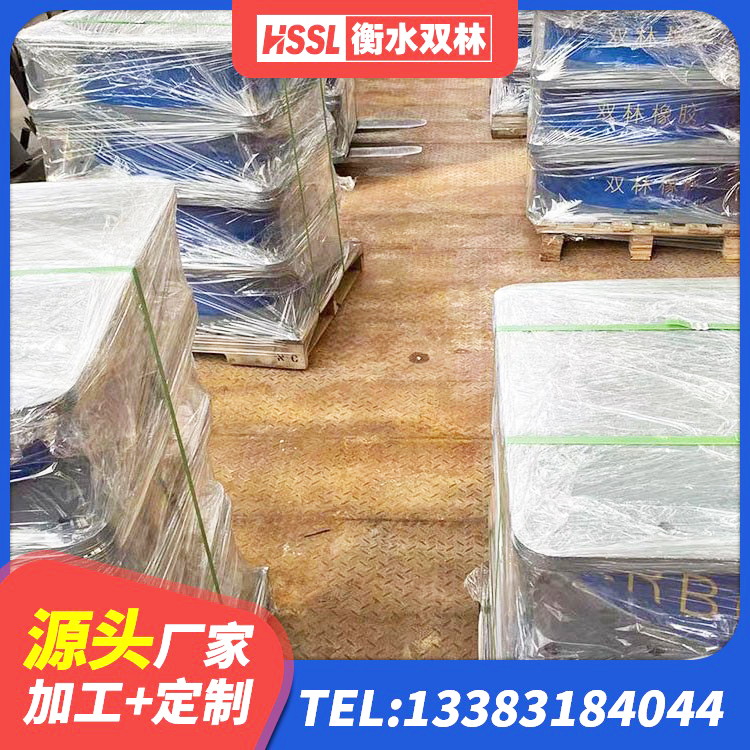 沙依巴克区铅芯减隔震支座厂家电话 沙依巴克区建筑隔震抗震支座生产厂家 沙依巴克区HDR1400高阻尼橡胶隔震支座什么价格 沙依巴克区建筑减震支座什么价格 - 第7张