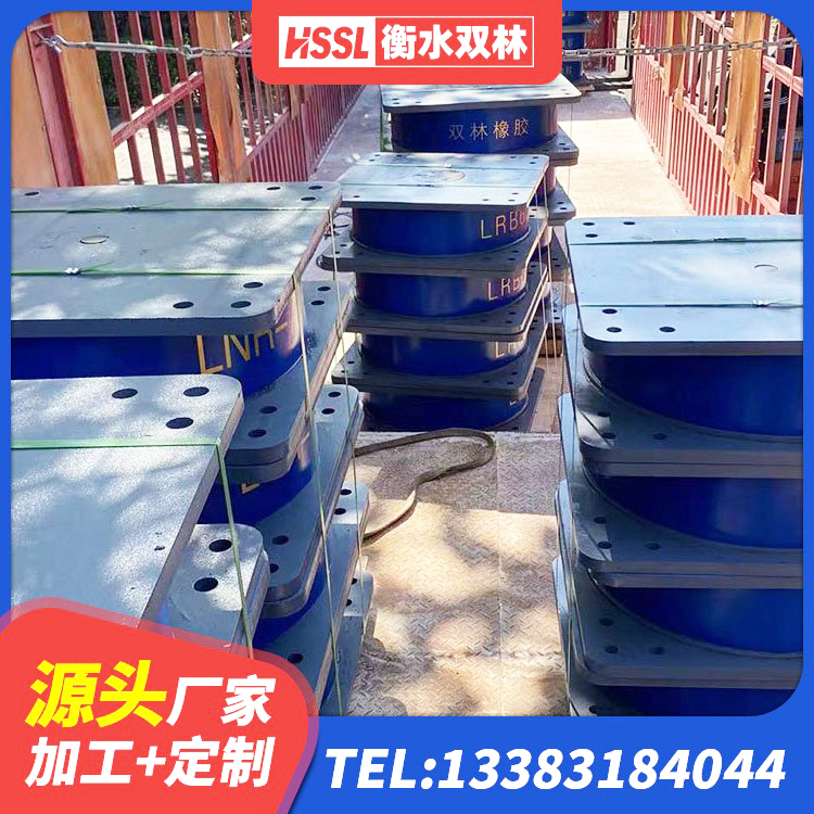 沙依巴克区LNR系列支座厂家 沙依巴克区建筑橡胶隔震支座生产生产厂家 沙依巴克区防震橡胶隔震支座厂家 沙依巴克区成品隔震支座生产厂家 - 第8张