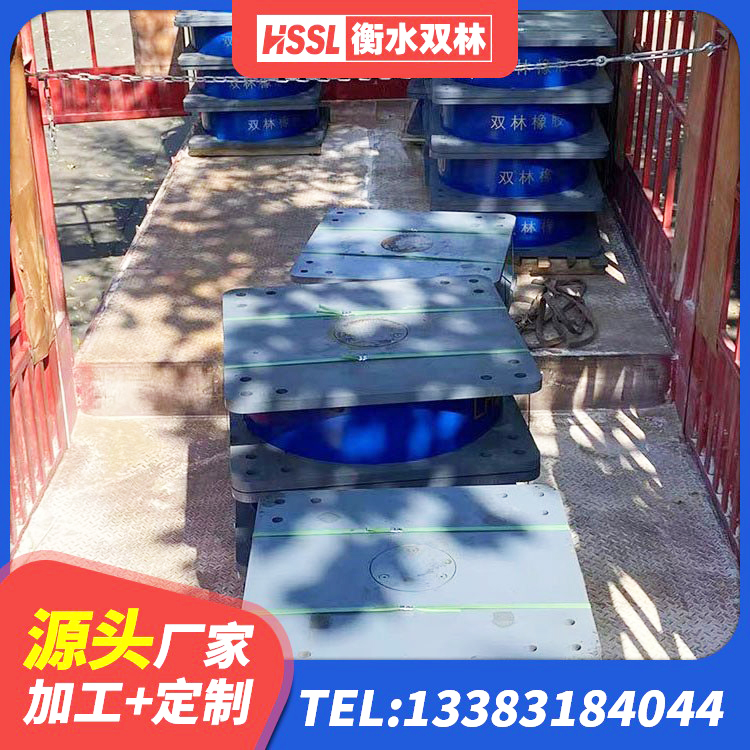 沙依巴克区高楼橡胶隔震支座生产厂家 沙依巴克区铅芯防震支座商家 沙依巴克区建筑非连续端铅芯橡胶隔震支座厂家 沙依巴克区LRB1400铅芯隔震支座厂家 - 第5张
