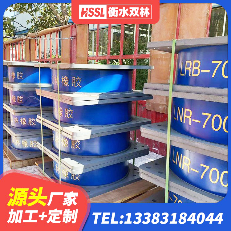 沙依巴克区天然胶隔震支座 沙依巴克区LNR1300支座厂家 沙依巴克区建筑高阻尼支座多少钱 沙依巴克区建筑隔震支座LRB650-Ⅱ生产厂家 - 第2张