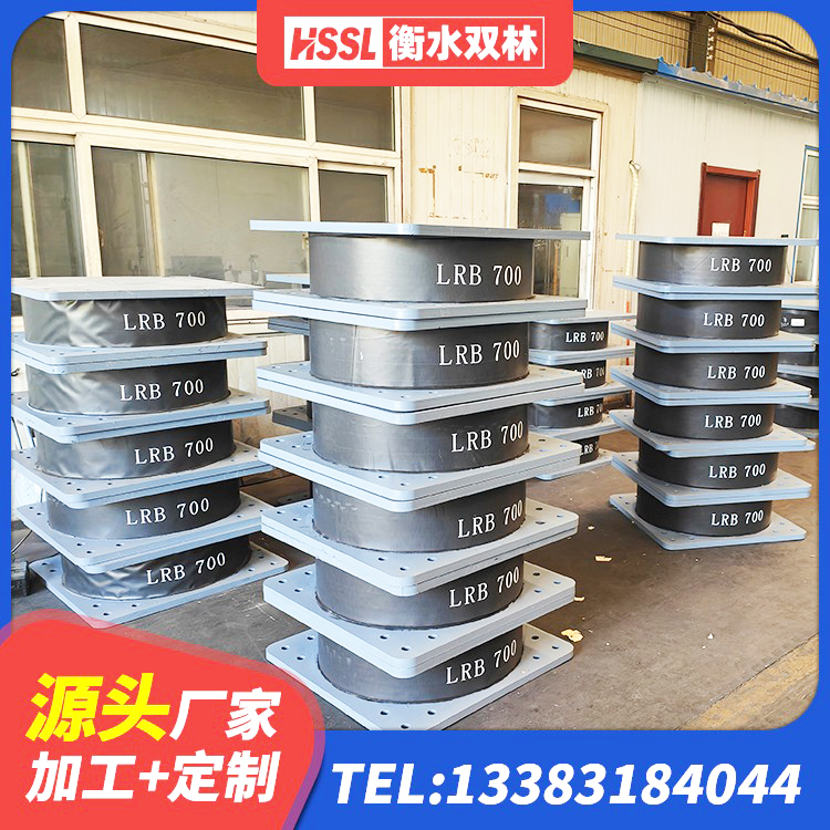 沙依巴克区LRB300隔震支座什么价格 沙依巴克区建筑隔震支座1型厂家 沙依巴克区LNR900天然隔震支座厂家 沙依巴克区LNR1200支座源头工厂 - 第4张