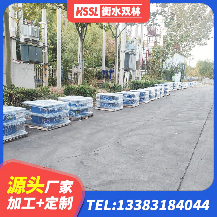 沙依巴克区高阻尼隔震支座支座生产厂家 沙依巴克区建筑减震橡胶隔震支座 沙依巴克区HDR1300橡胶隔震支座生产厂家 沙依巴克区LNR1400橡胶隔震支座厂家 - 第1张