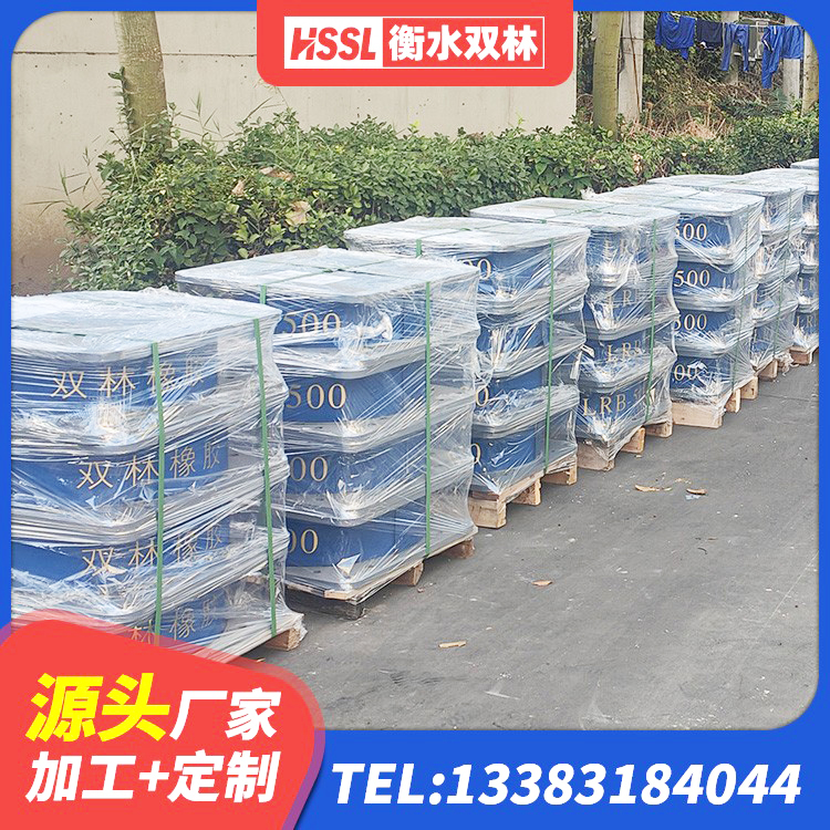 沙依巴克区楼梯隔震橡胶支座厂家电话 沙依巴克区建筑橡胶隔震支座定做 沙依巴克区隔震支座多少钱-套 沙依巴克区HDR(I)支座价格 - 第3张