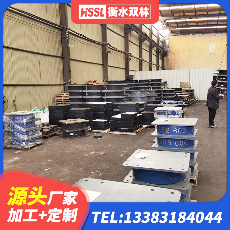 沙依巴克区HDR1300支座生产厂家 沙依巴克区铅芯叠层橡胶隔震支座生产厂家 沙依巴克区钢连廊用建筑抗震支座 沙依巴克区建筑民用减震支座生产厂家 - 第5张