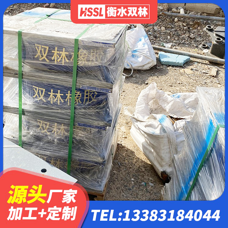 沙依巴克区LNR支座什么价格 沙依巴克区橡胶建筑隔震支座什么价格 沙依巴克区LRB500隔震支座生产厂家 沙依巴克区LNR1200橡胶隔震支座 - 第1张