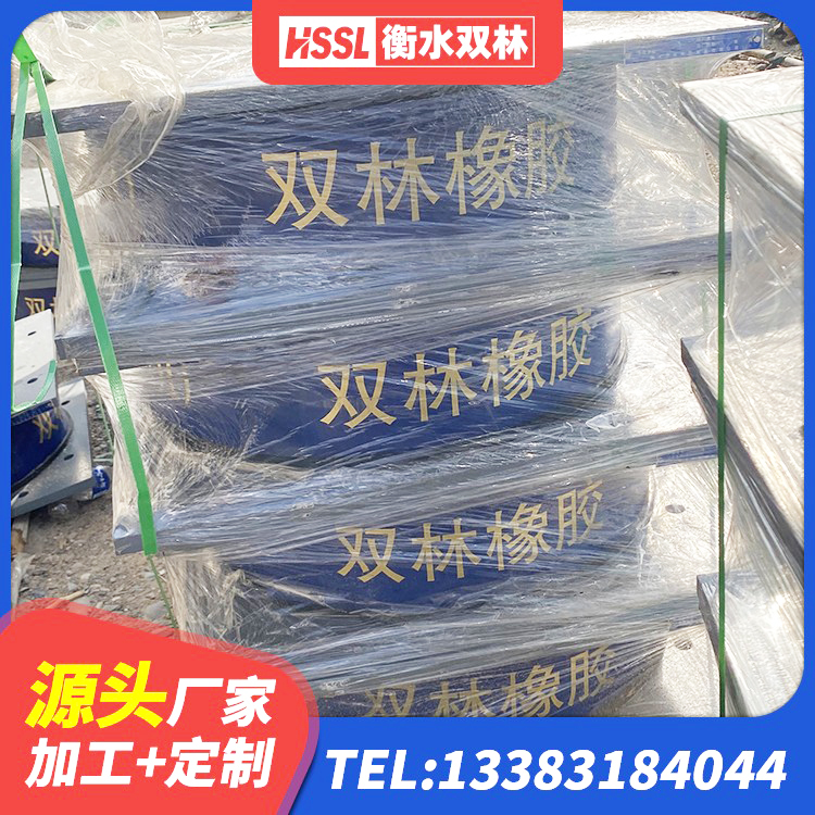 沙依巴克区LNR隔震支座900厂家 沙依巴克区建筑铅芯隔震支座厂商生产厂家 沙依巴克区HDR1300高阻尼橡胶隔震支座源头工厂 沙依巴克区LNR700支座 - 第2张